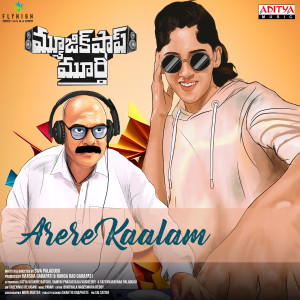 Album Arere Kaalam (From "Music Shop Murthy") from Haricharan