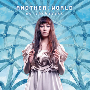 อัลบัม ANOTHER:WORLD ศิลปิน Ko Shibasaki