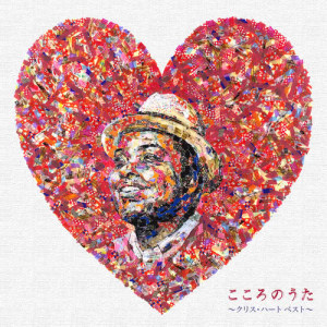 收聽Chris Hart的Mamoritai -Magic Of A Touch- (Album Ver.)歌詞歌曲
