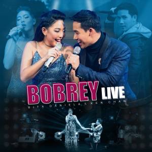 Listen to Almusal (Live) song with lyrics from Ken Chan