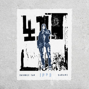 Album IPPO (feat. YAMANE) from SKINNEE TAH