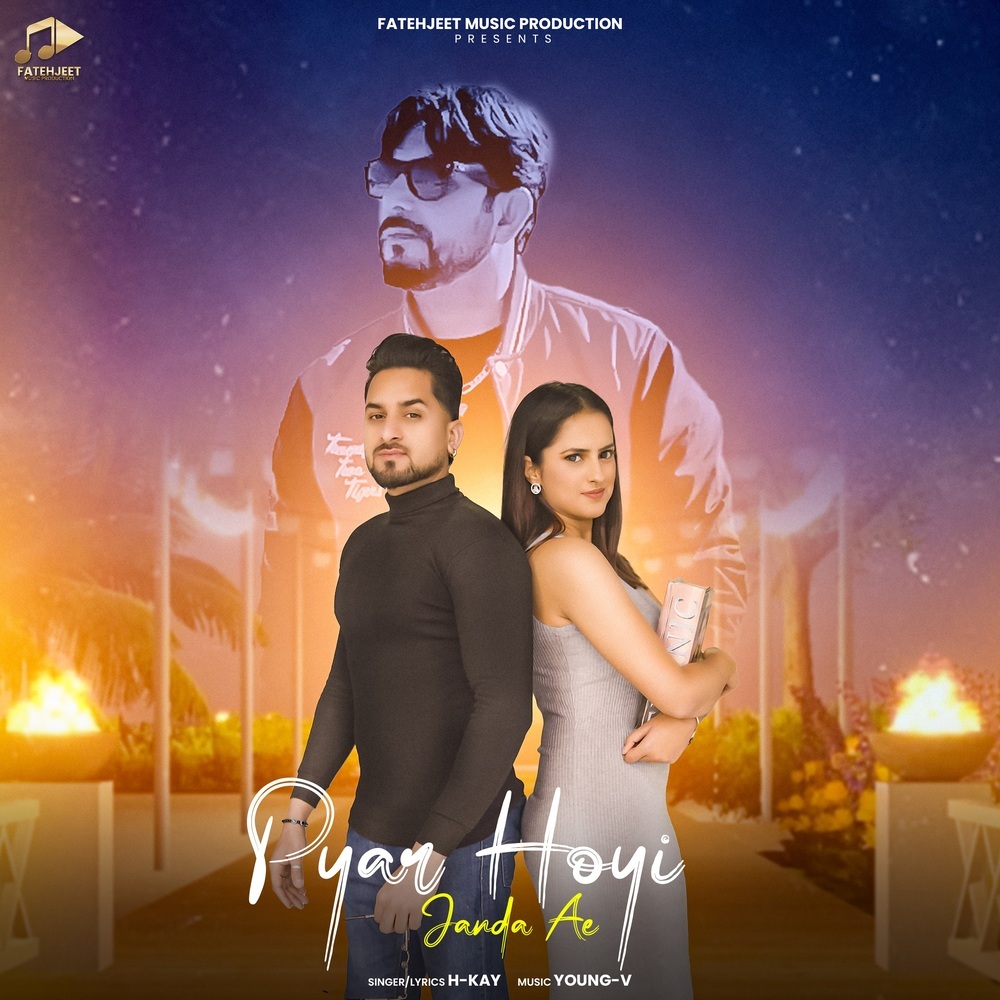 Pyar Hoyi Janda Ae