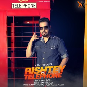 Listen to Rishtey vs. Telephone song with lyrics from Kanth Kaler