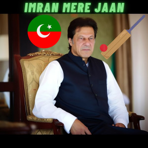 Khutbah的專輯Imran Mere Jaan