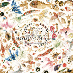 ดาวน์โหลดและฟังเพลง ESASHI (2020 Remastering) พร้อมเนื้อเพลงจาก Haruomi Hosono