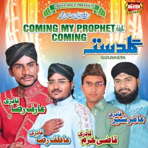 收聽Arif Raza Qadri的Muhammad Muhammad歌詞歌曲