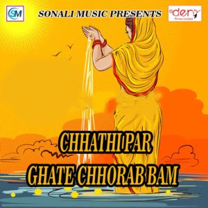 Listen to Chhathi Par Ghate Chhorab Bam song with lyrics from Roshan Yadav