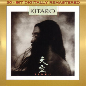 ดาวน์โหลดและฟังเพลง Legend Of The Road (1997 Remaster) พร้อมเนื้อเพลงจาก Kitaro
