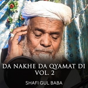 Shafi Gul Baba的專輯Da Nakhe Da Qyamat Di, Vol. 2