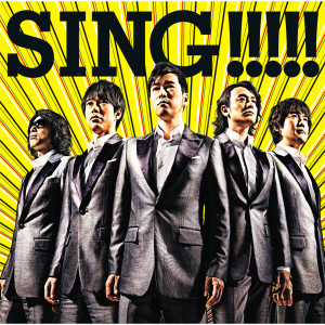 SING!!!!!