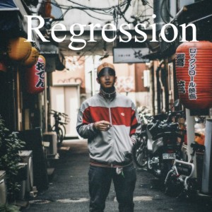 Listen to Regression (Explicit) song with lyrics from A:Corn