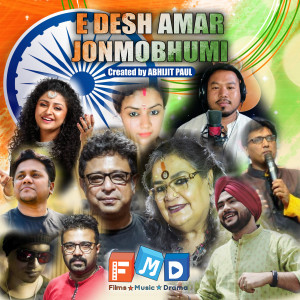 Dengarkan lagu E Desh Amar Jonmobhumi nyanyian Usha Uthup dengan lirik