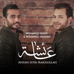 收聽Mohamed tarek的Aisyah Istri Rasulullah歌詞歌曲