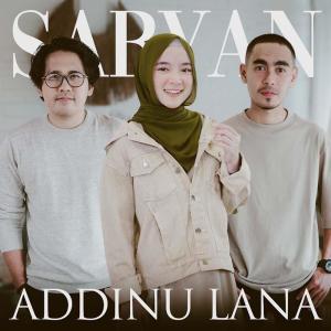 Listen to Addinu Lana song with lyrics from sabyan