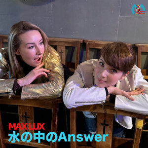 Listen to Mizuno Nakano Answer song with lyrics from Max Lux