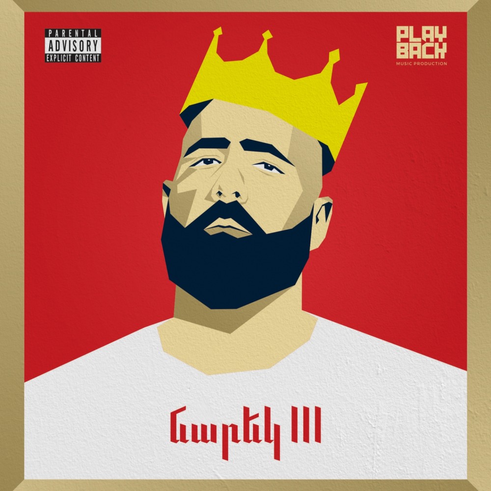 Khoramank (Explicit)