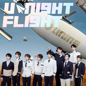 อัลบัม U-Night Flight ศิลปิน UNINE