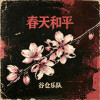 default album img