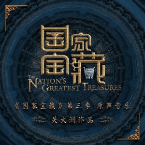 收听关大洲的酹江月歌词歌曲