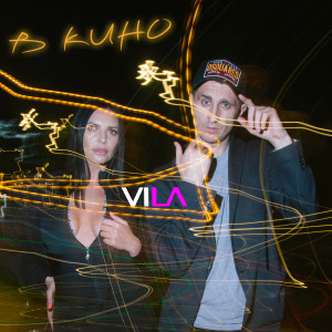 Album В кино (Explicit) from Vila
