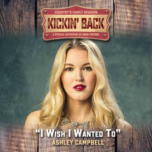 Ashley Campbell的專輯I Wish I Wanted To (Kickin' Back)