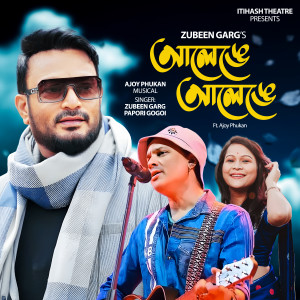 Album ALENGE ALENGE from Zubeen Garg