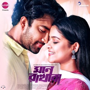 Listen to Toke cheyechi Vishon Valobashbo for Tiktok song with lyrics from Tarishi Mukherjee