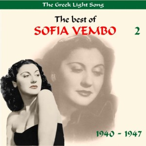 ดาวน์โหลดและฟังเพลง Horista [1940] พร้อมเนื้อเพลงจาก Sofia Vebo