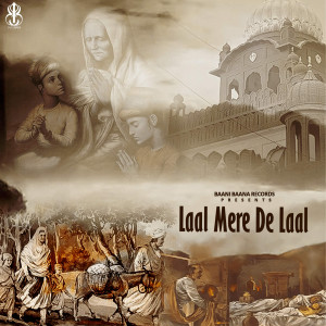 Daljeet Chahal的專輯Laal Mere De Laal