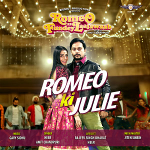 收听Heer Sharma的Romeo ki Julie歌词歌曲