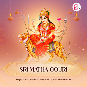 Listen to Sri Matha Gouri song with lyrics from Pranav