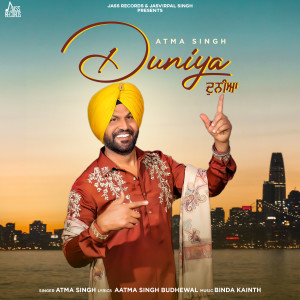 ดาวน์โหลดและฟังเพลง Duniya พร้อมเนื้อเพลงจาก Atma Singh