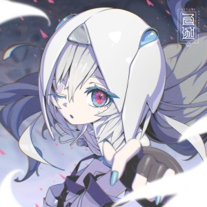 收聽Paica的I (&)歌詞歌曲