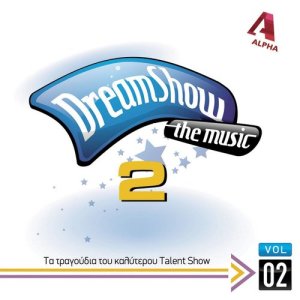 收聽Stathopoulou Dimitra的To Rock歌詞歌曲