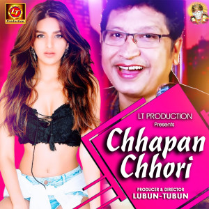 Listen to Chhapan Chhori song with lyrics from Abhijit Majumdar