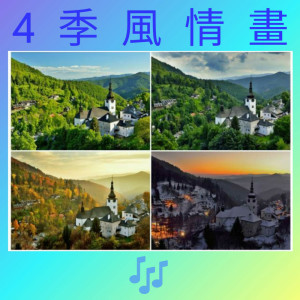 Harris Tsang's Musical Work (Kaleidoscope for 4 Seasons)