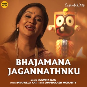 Listen to Bhajamana Jagannathnku song with lyrics from Susmita Das