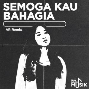 อัลบัม Semoga Engkau Bahagia (Remix) ศิลปิน Ziell Ferdian