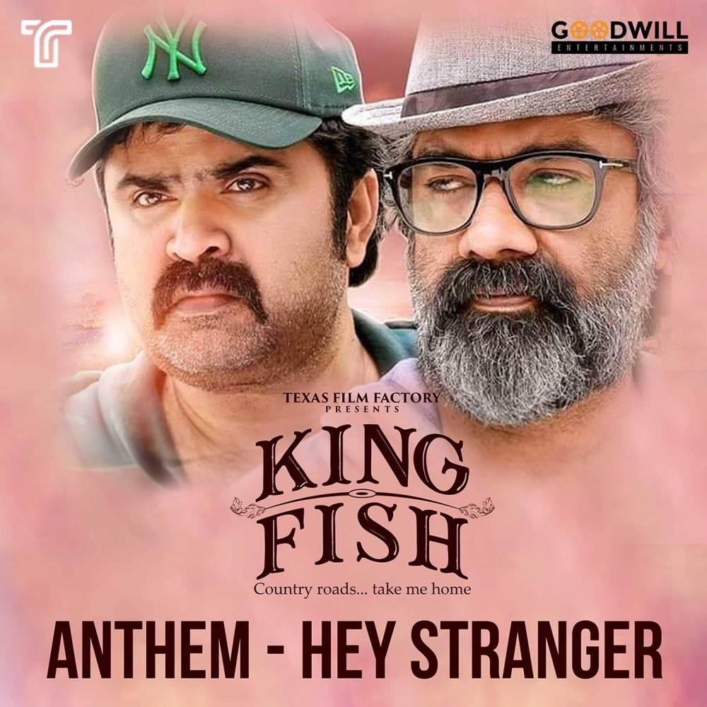 King Fish Anthem - Hey Stranger (From "King Fish")