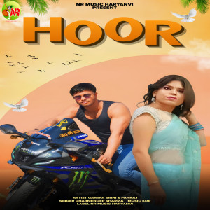 Album Hoor from 