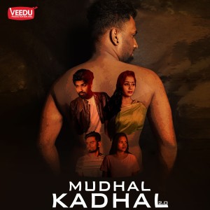 Album Mudhal Kadhal 2.0 from Shane Xtreme