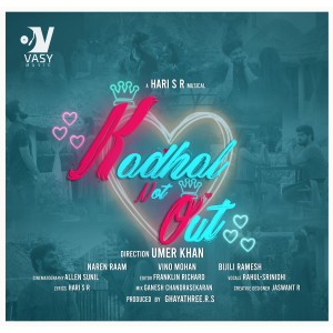 ดาวน์โหลดและฟังเพลง Kadhal Not Out พร้อมเนื้อเพลงจาก Rahul Hariharan