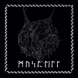 收聽Mangata的Månens Barn (EP Version)歌詞歌曲