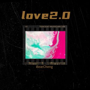 Listen to 那就忘了吧 (完整版) song with lyrics from 白族之子BearCheng