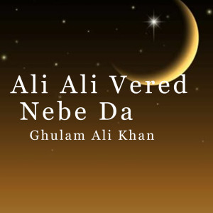 อัลบัม Ali Ali Vered Nebe Da ศิลปิน Ghulam Ali Khan