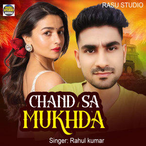 Listen to Chand Sa Mukhda song with lyrics from Rahul Kumar