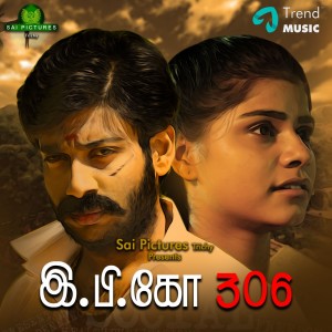 Album Mezhuguvarthi from Nithya Sree