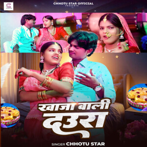 Listen to Khaja Vali Daura song with lyrics from Chhotu Star