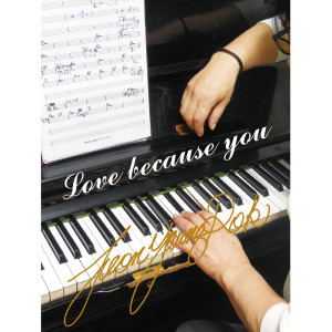 Listen to 사랑 너 때문에 (Acoustic Classic Ver. Instrumental) song with lyrics from 전영록