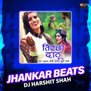 Listen to Tircha Dathu (Jhankar Beats) song with lyrics from Sushma Negi